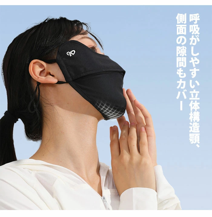 日焼け防止マスク 接触冷感 マスク UVカットマスク 冷感マスク スポーツマスク ead228