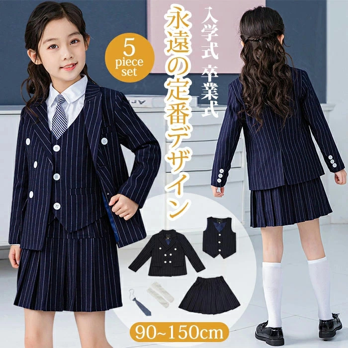 卒業式 スーツ 女の子 スーツセット ワンピース スーツ 制服 入学スーツ lbb20066no5set