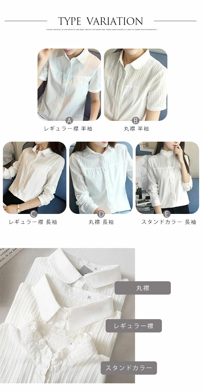 シャツ ブラウス レディース ワイシャツ 綿 スタンドカラー aqhakq8351