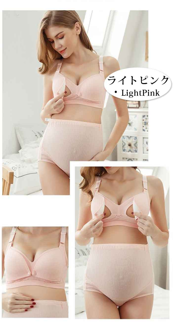 マタニティブラ 前開き ノンワイヤー 授乳ブラ ブラジャーノンワイヤー mzy02