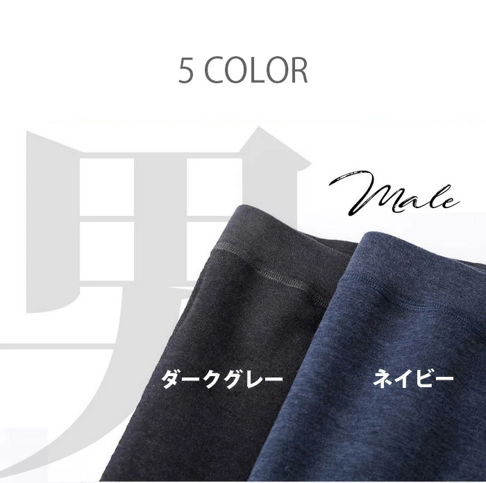 あったかインナー 下着 極暖 レディース メンズ パンツ ズボン ペチコート mbo001