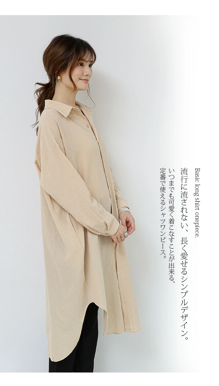 シャツワンピース ロング シャツ レディース チュニック シャツワンピ ssjl710435