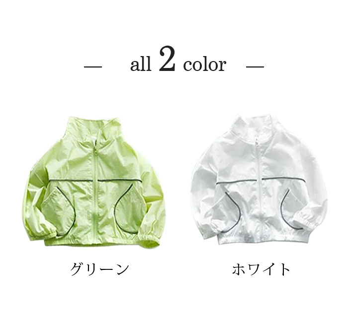 UVパーカー 子供 UVカット ラッシュガード ジップパーカー プルオーバー 薄手 ajl2021603