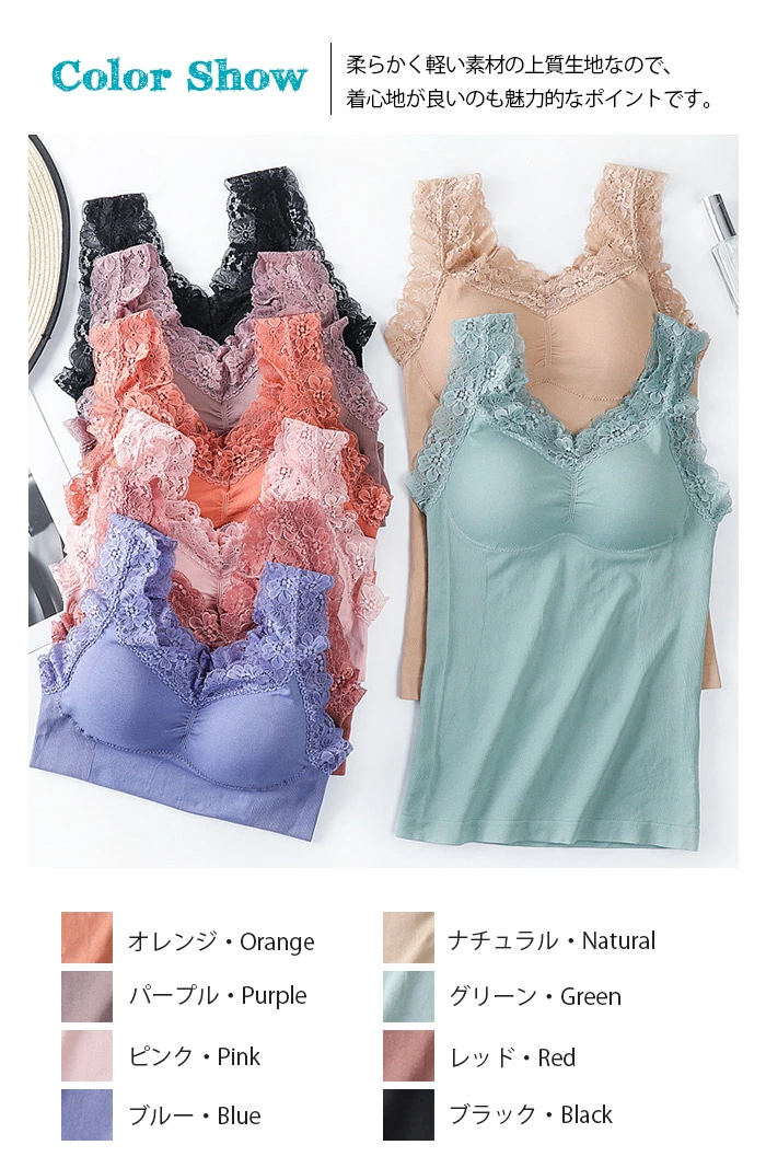 キャミソール カップ付き ブライラズ タンクトップ カップ付きキャミソール wenyl6624