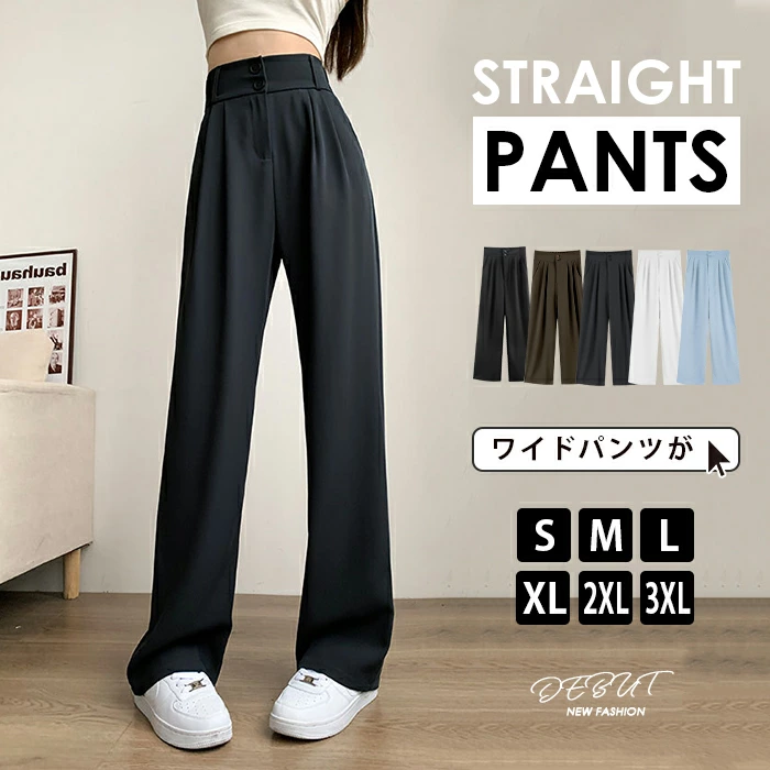 テーラード パンツ レディース ハイウエスト ストレートレッグ ロングパンツ ruitongx059