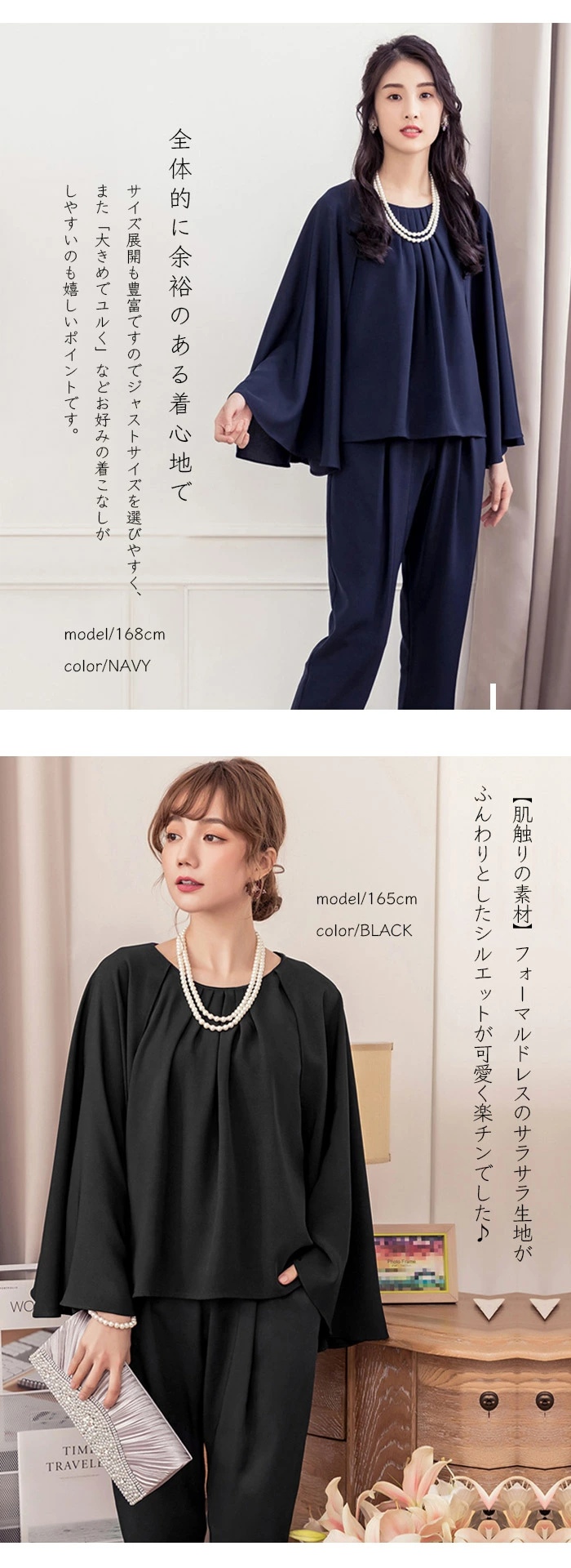 パンツドレス セットアップ セレモニー ドレス 2点セット cy88151