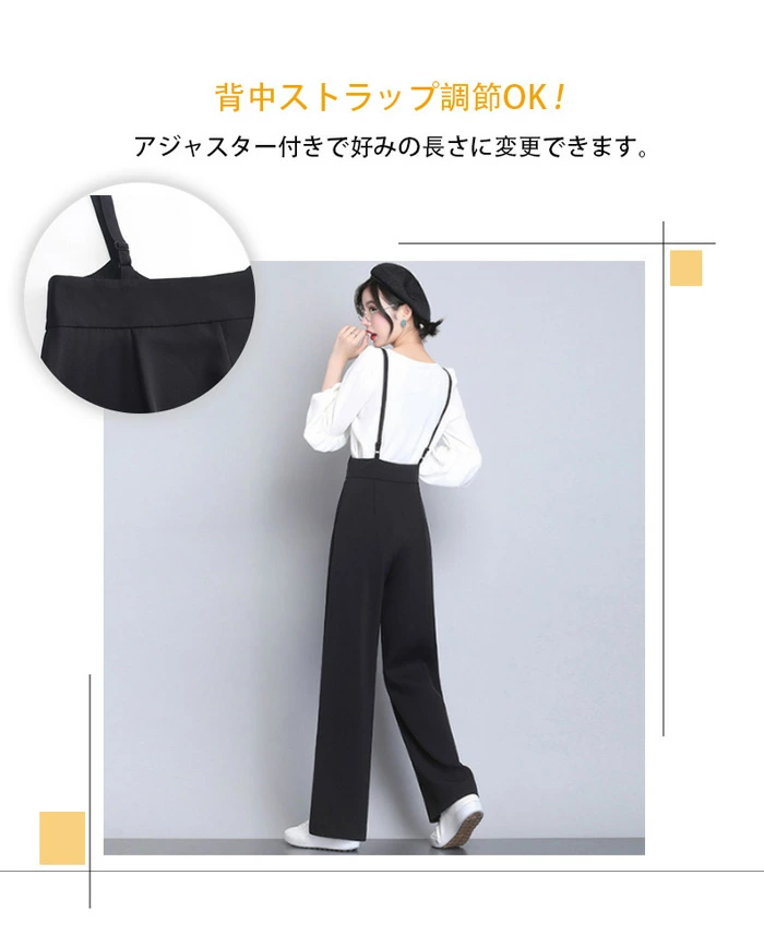 サロペット ワイドパンツ パンツ レディース 春 夏 秋 オールインワン newman0563