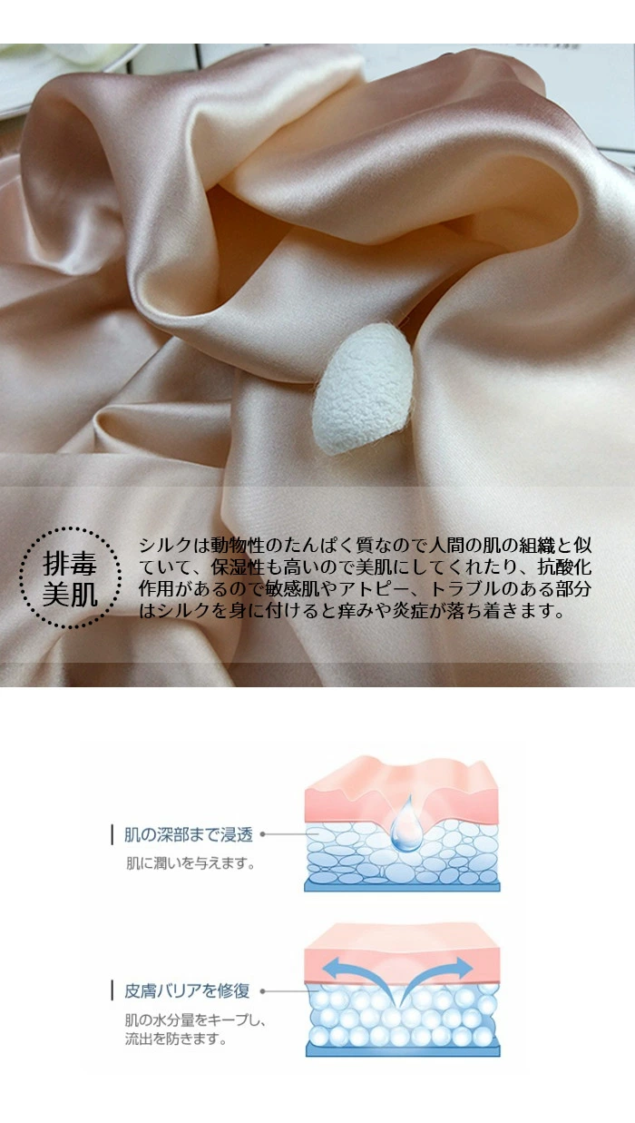 枕カバー シルク100% 片面 52×74cm マクラカバー シルク マクラカバー mylyisha007