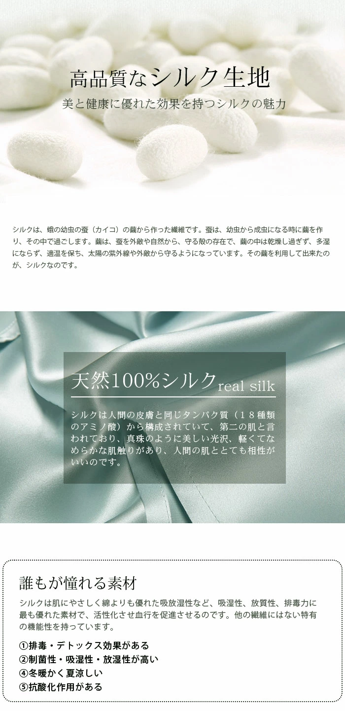 枕カバー シルク100% 片面 52×74cm マクラカバー シルク マクラカバー mylyisha007