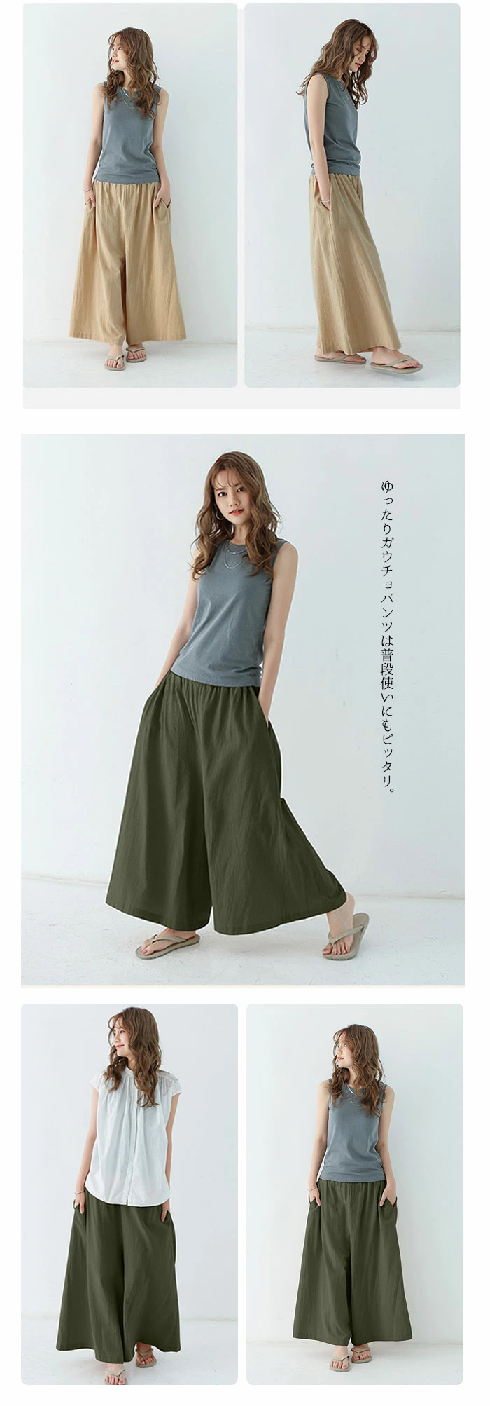 綿 ワイドパンツ レディース レギュラー シンプル ズボン ロング丈/レギュラー丈 rrteng2123