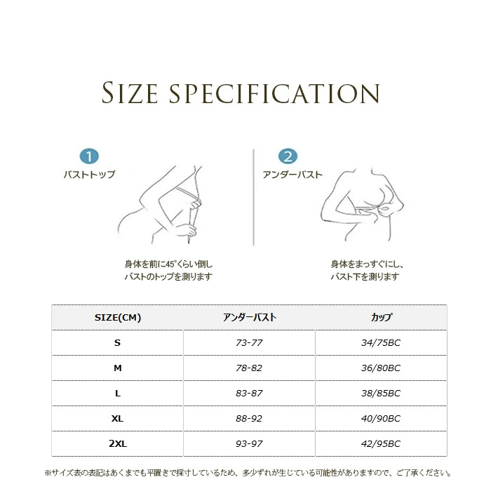 授乳ブラ 前開き ノンワイヤー 授乳用 ブラジャーノンワイヤー マタニティブラ wjin