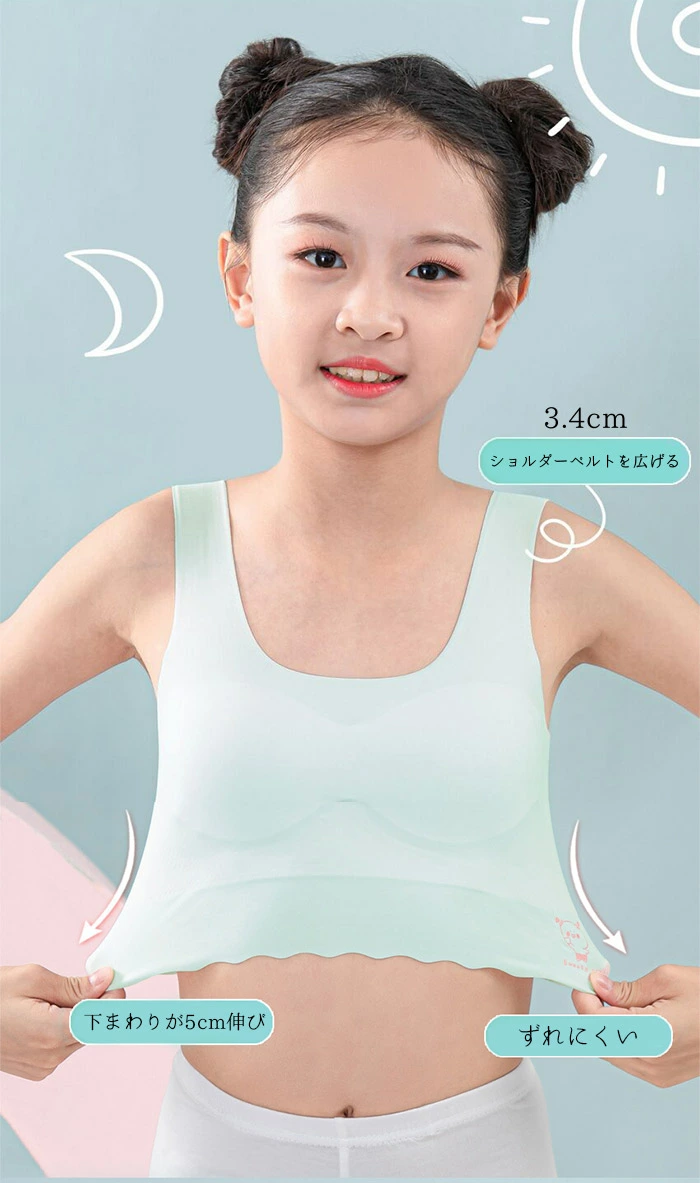 キッズブラジャー ハーフトップ キッズ ブラ 女の子 少女 タンクトップ manguo167