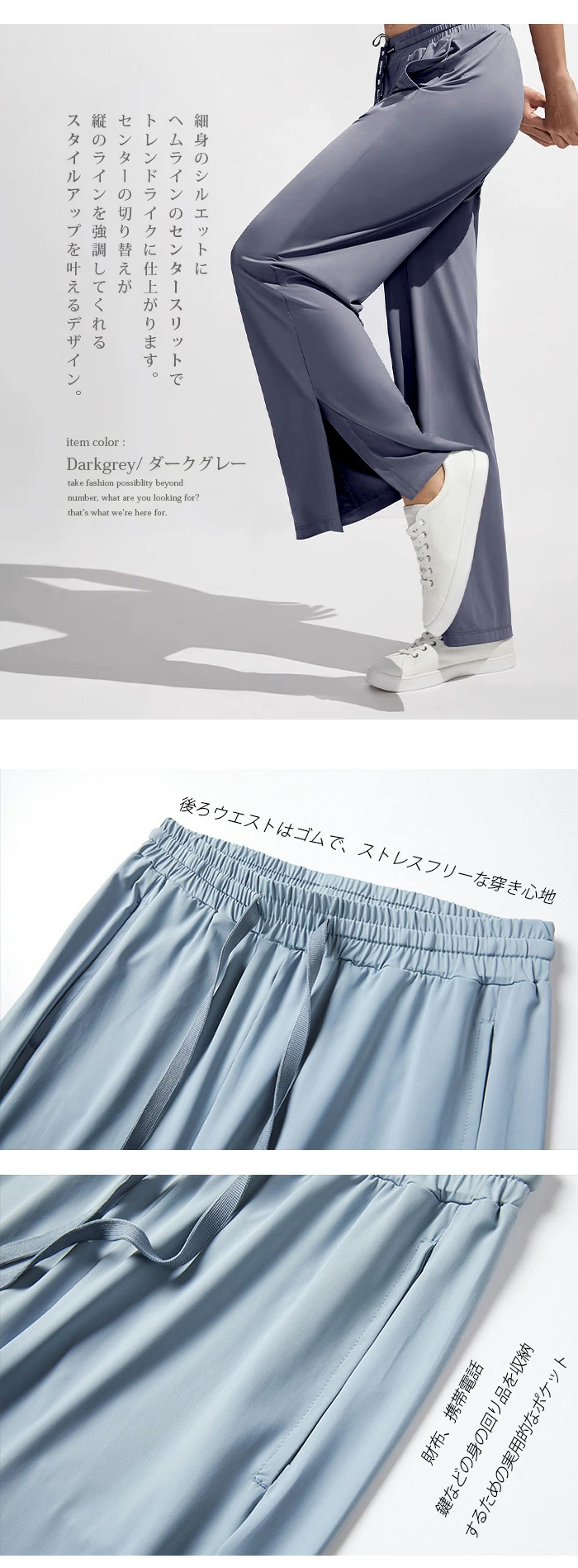 ドライロングパンツ ボトムス レディース ワイドパンツ ヨガパンツ 吸水速乾 ddjp23588
