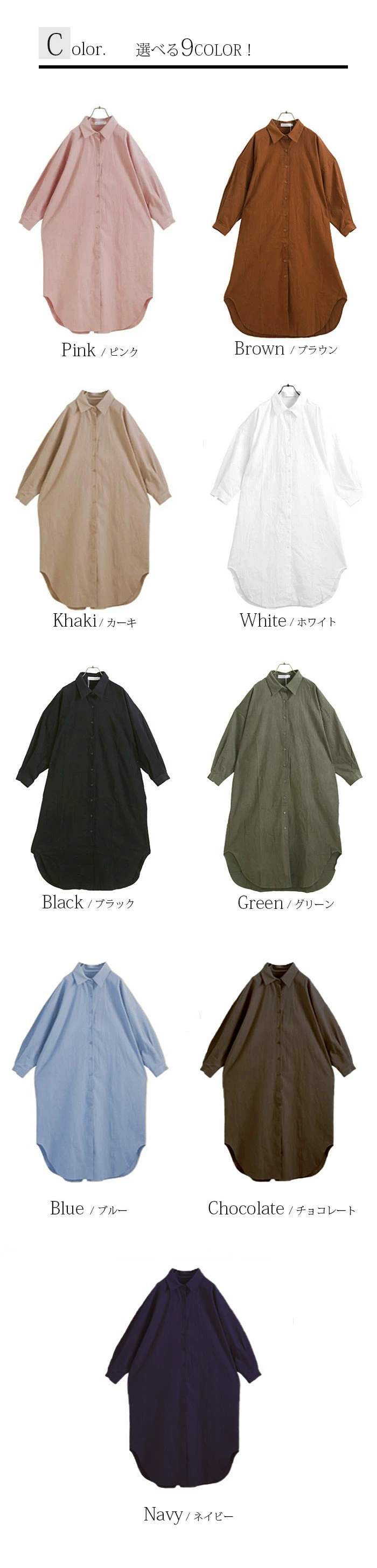 シャツワンピース ロング シャツ レディース チュニック シャツワンピ ssjl710435