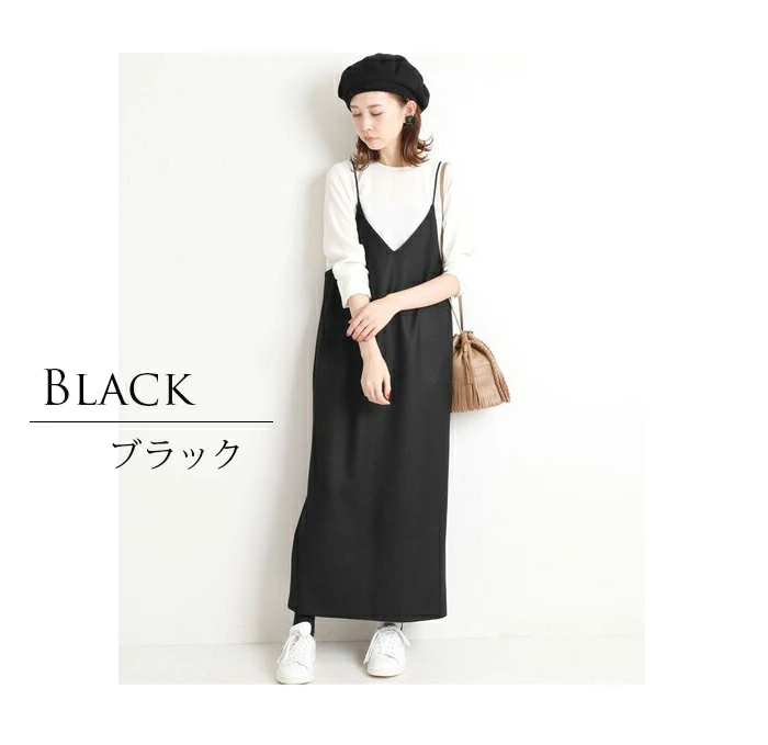 キャミワンピ ロング レディース キャミソールワンピース ストレッチ サロペット ydd9088