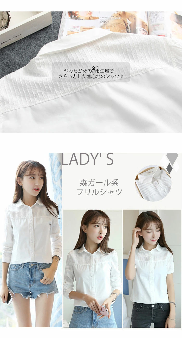 シャツ ブラウス レディース ワイシャツ 綿 スタンドカラー aqhakq8351