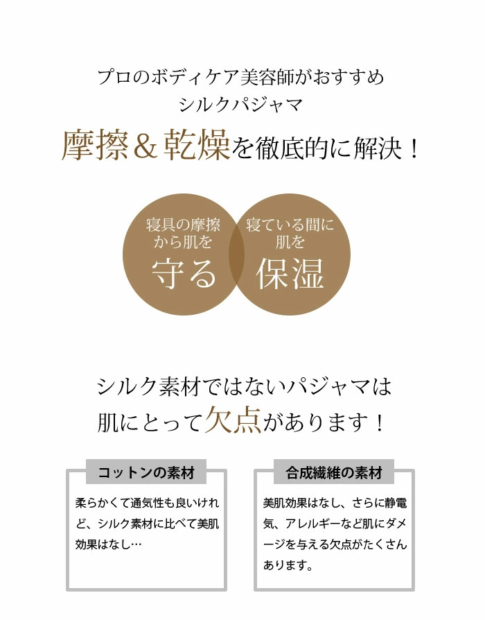 パジャマ ショートパンツ シルク100% メンズ 五分丈 19匁 薄手 ルームパンツ dxs007