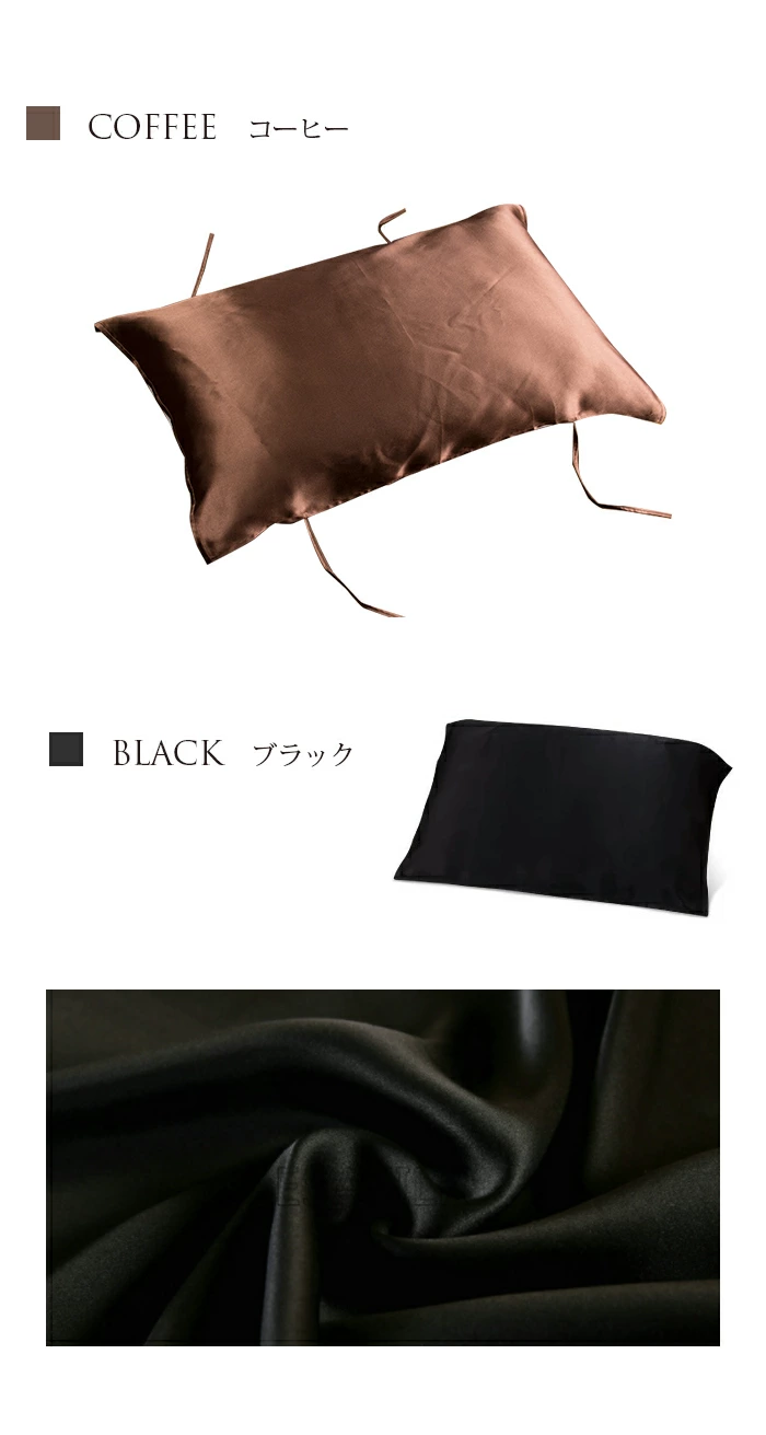 枕カバー シルク100% 片面 52×74cm マクラカバー シルク マクラカバー mylyisha007