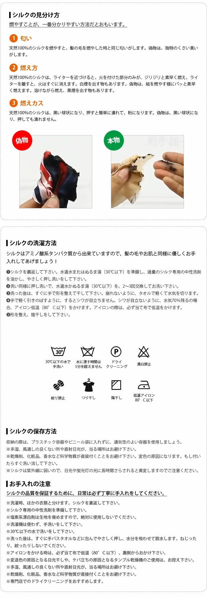 キャミソール シルク100 下着 レディース インナー キャミ UVカット dxs011