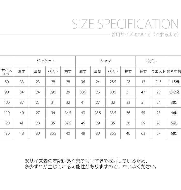 ベビー スーツ フォーマル 男の子 スーツ 子供スーツ 上下5点セット bm15