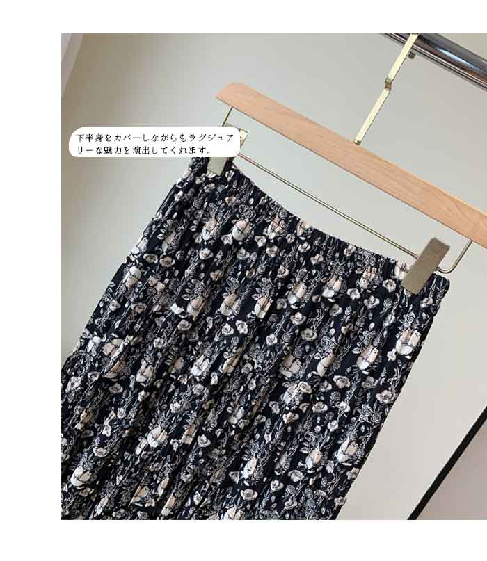 フレアスカート 花柄 レディース フレア スカート ロング マキシスカート シフォン br45689
