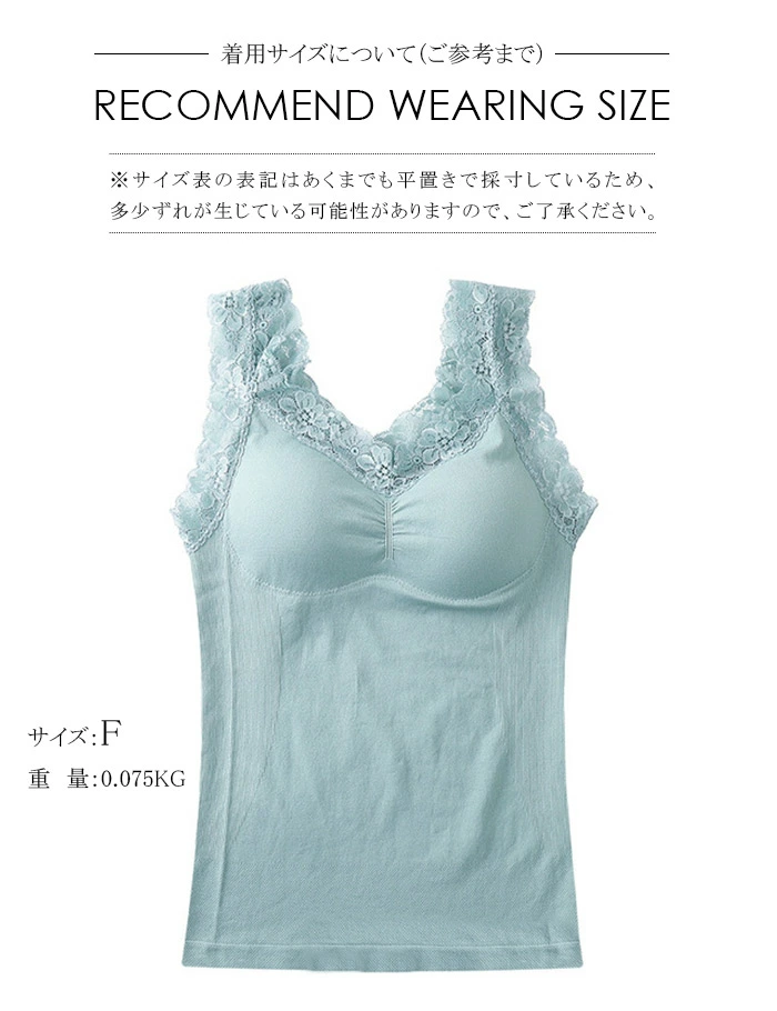 キャミソール カップ付き ブライラズ タンクトップ カップ付きキャミソール wenyl6624