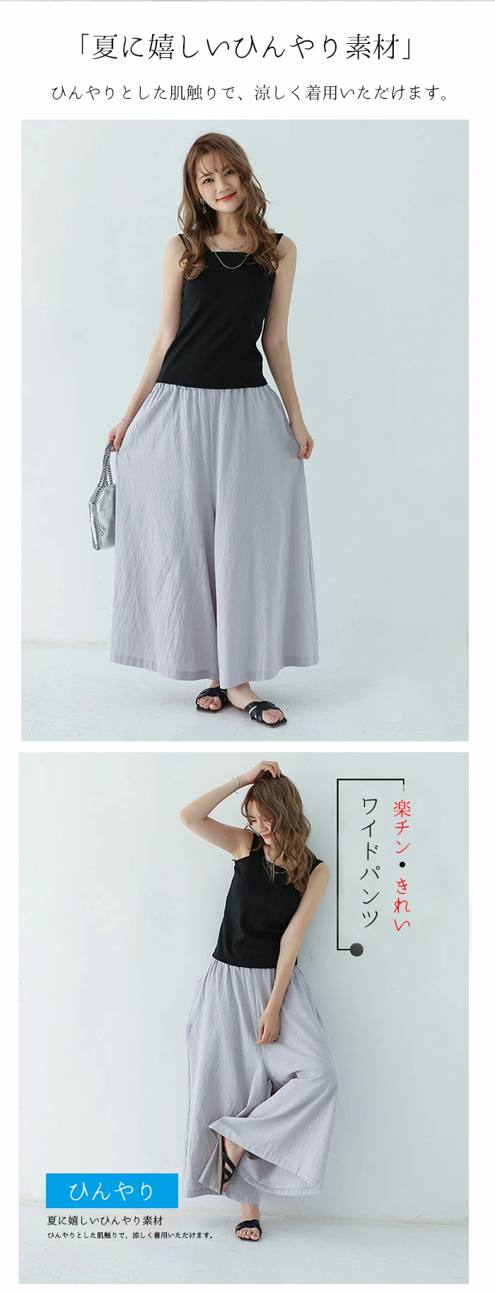 綿 ワイドパンツ レディース レギュラー シンプル ズボン ロング丈/レギュラー丈 rrteng2123