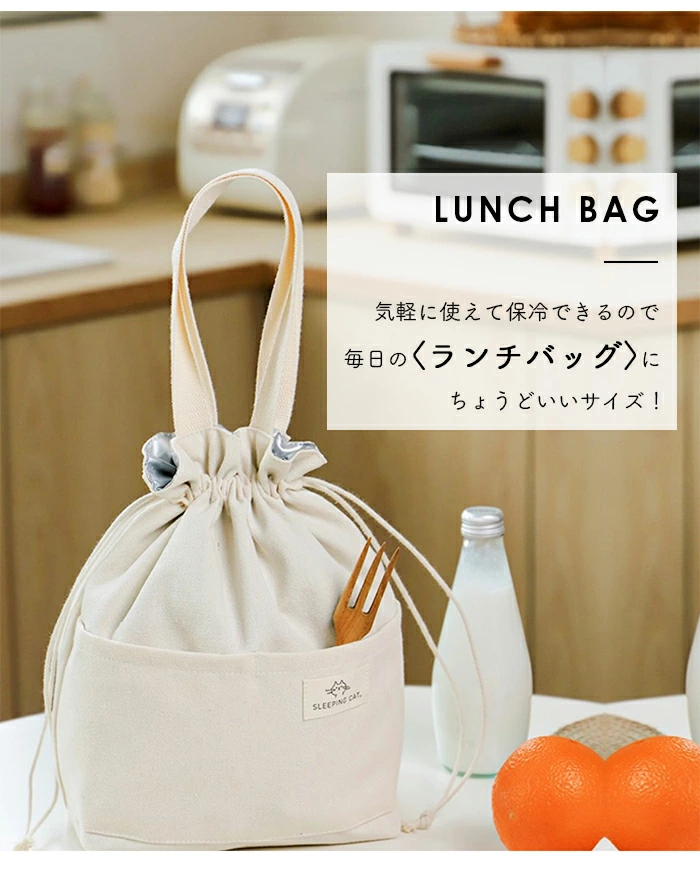 ランチバッグ 保冷 保温 お弁当 ケース お弁当袋 保冷バッグ お弁当入れ mubu4752