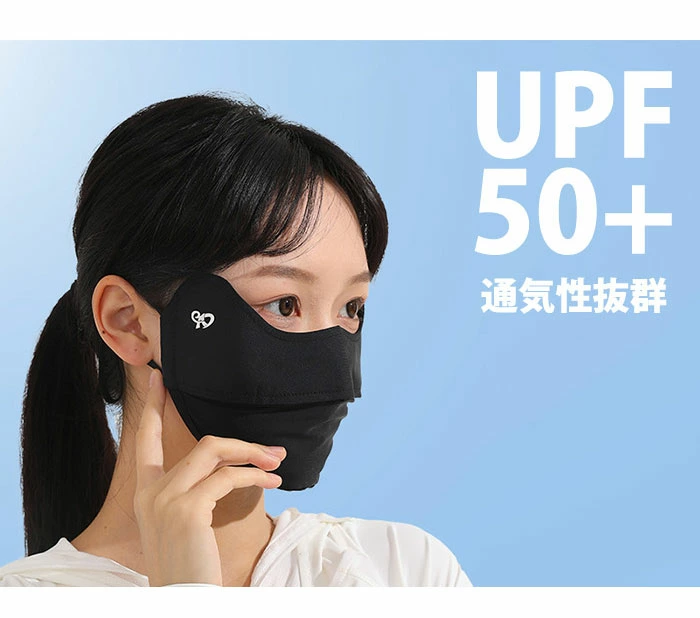 日焼け防止マスク 接触冷感 マスク UVカットマスク 冷感マスク スポーツマスク ead228