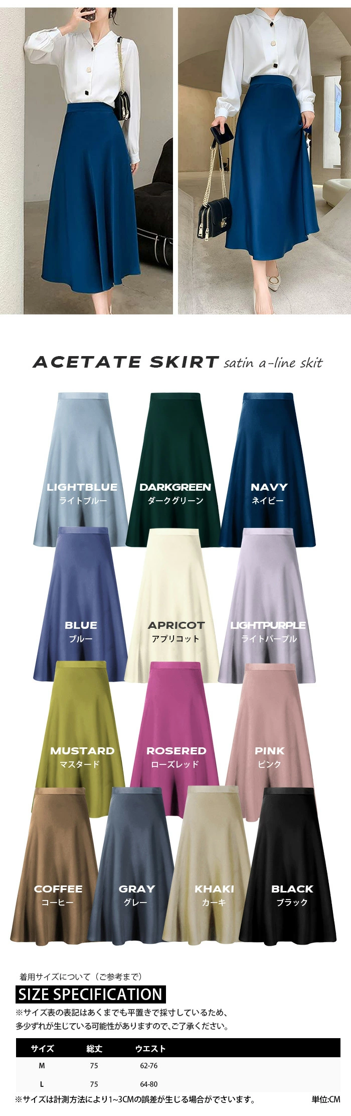 フレアスカート ロング レディース ロング マキシ丈 スカート マキシスカート buwan0811