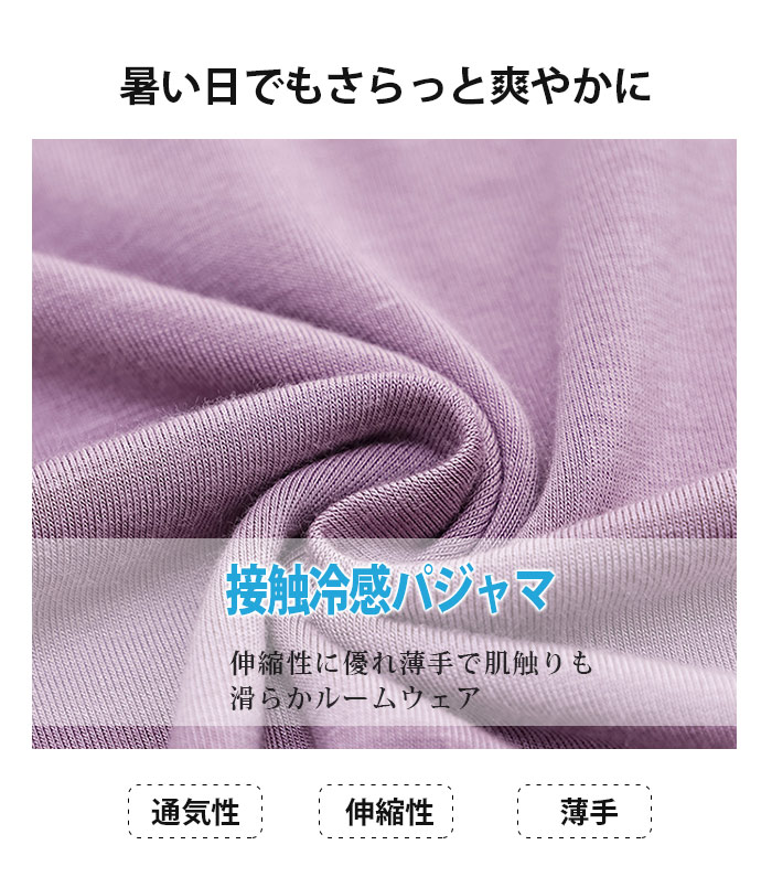 ルームウェア パジャマ 部屋着 レディース ナイトウェア 上下セット 長袖 暖かい hfm23524