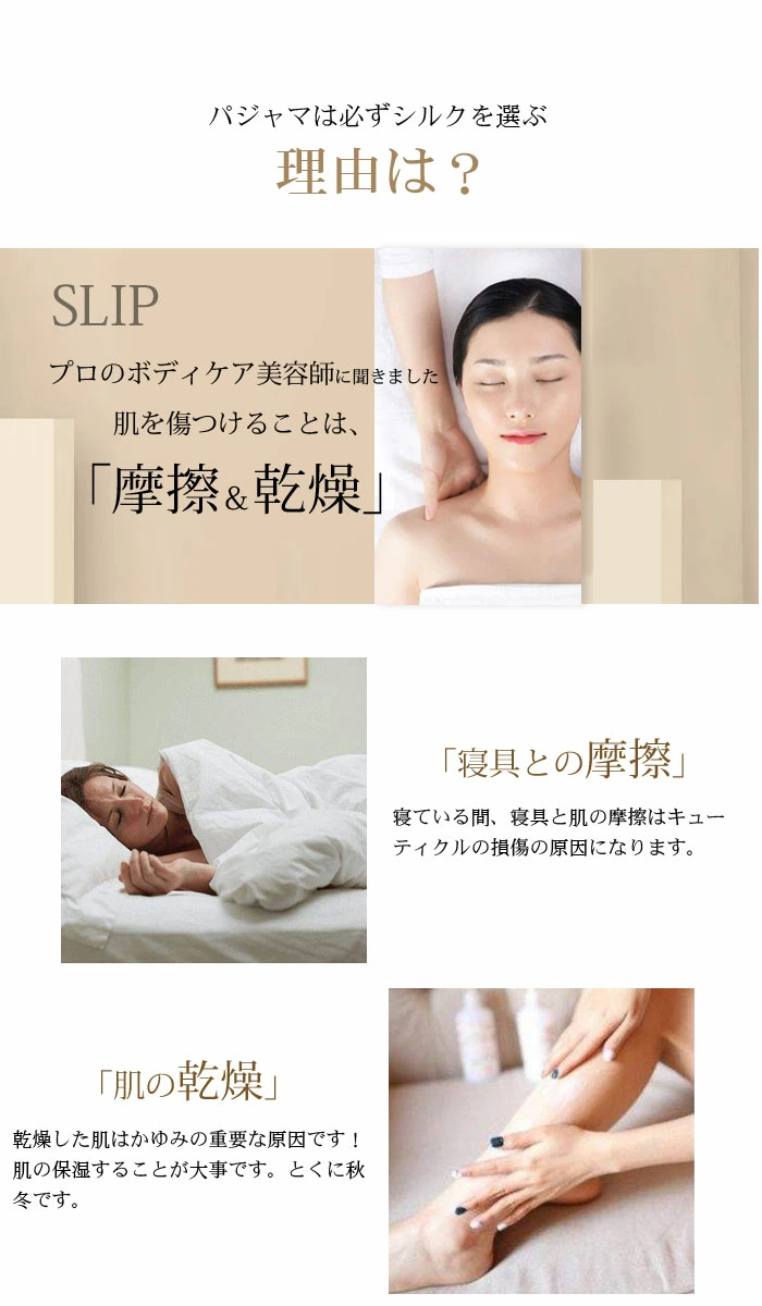 パジャマ ショートパンツ シルク100% メンズ 五分丈 19匁 薄手 ルームパンツ dxs007