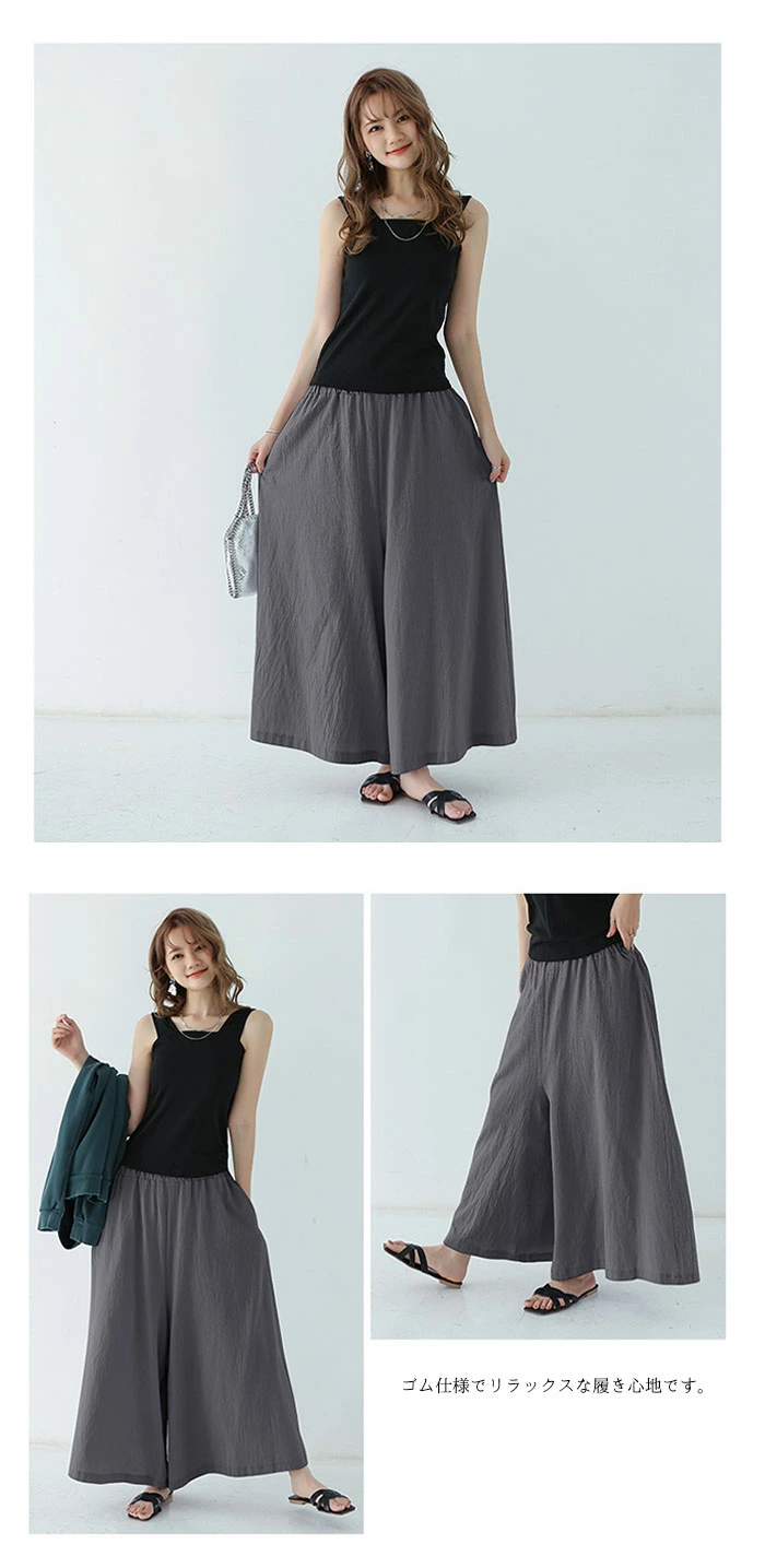 綿 ワイドパンツ レディース レギュラー シンプル ズボン ロング丈/レギュラー丈 rrteng2123