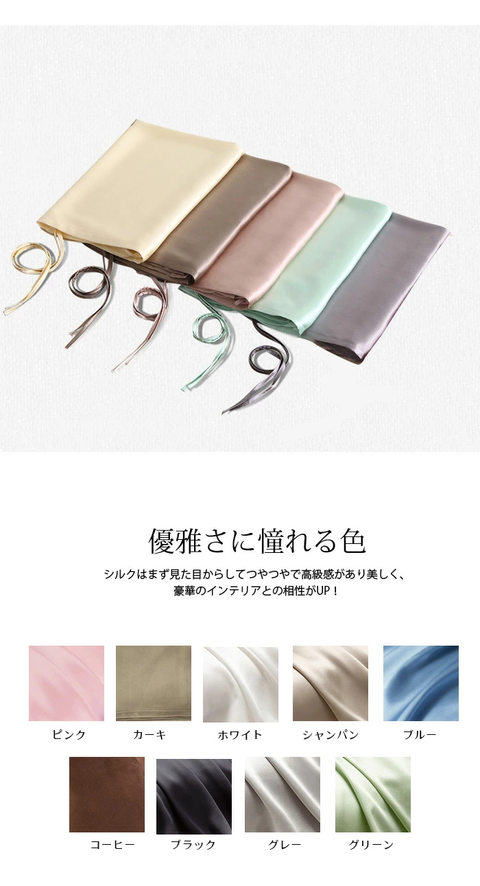 枕カバー シルク100% 片面 52×74cm マクラカバー シルク マクラカバー mylyisha007