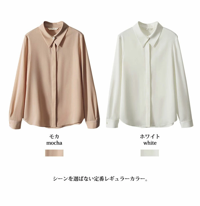 ブラウス サテン レディース シャツ ブラウス レディース 長袖シャツ feiliya8068