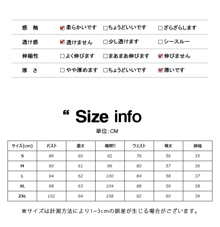 ブラウス 長袖 レディース シャツ スタンドカラー ブラウス シフォン フォーマル mlan007