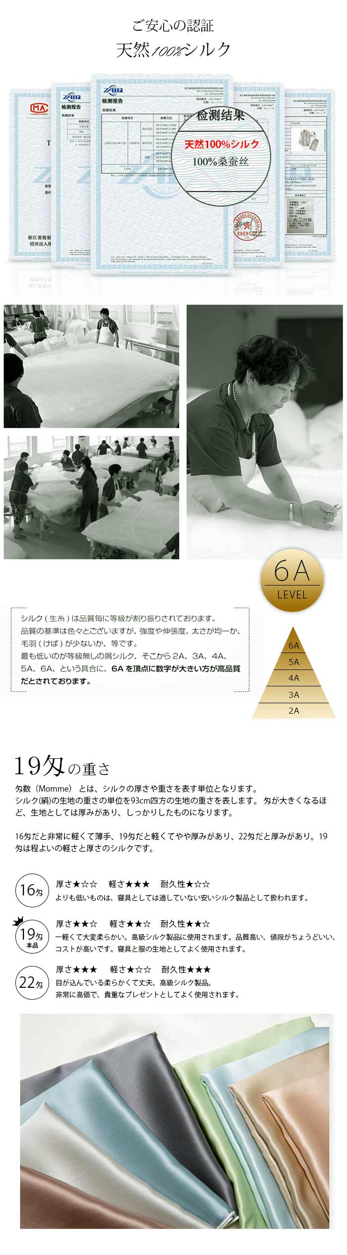 枕カバー シルク100% 片面 52×74cm マクラカバー シルク マクラカバー mylyisha007