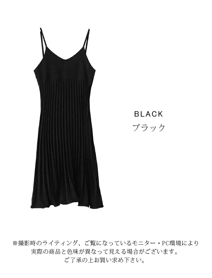 キャミワンピース レディース プリーツ ロングワンピース ノースリーブ サロペット xzz8930