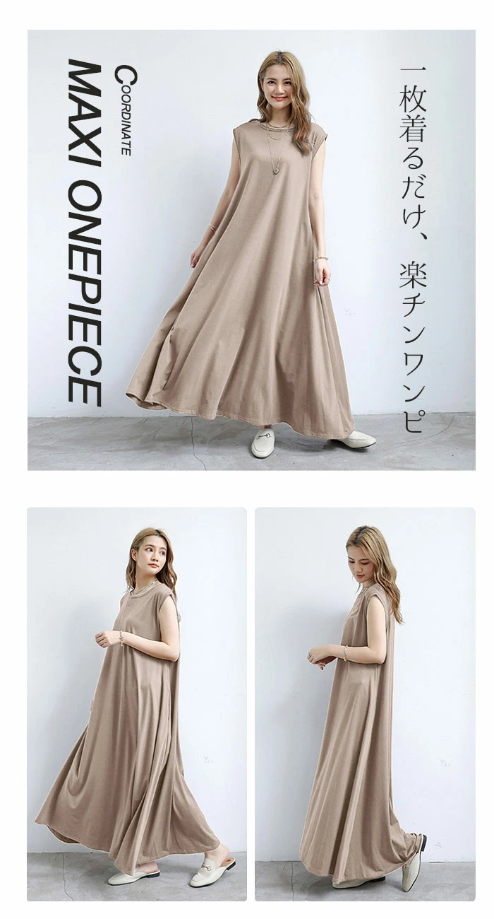 マキシワンピース レディース コットン リゾート ワンピース rrteng3081