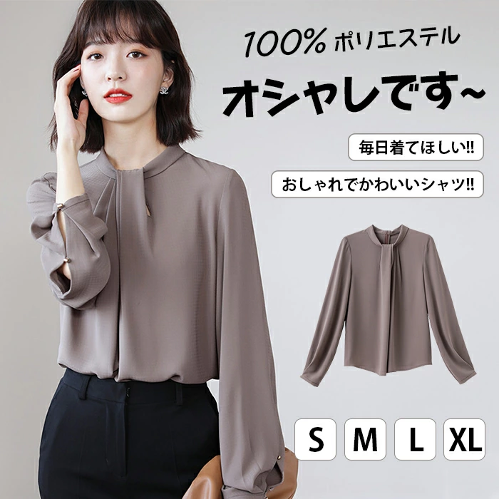シフォン ブラウス レディース シャツ ブラウス Yシャツ 春フォーマル ボリュームスリーブ hlei150993