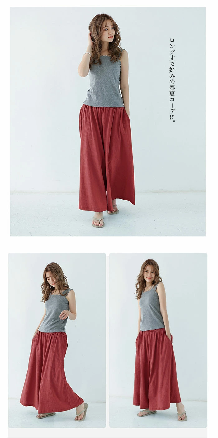 綿 ワイドパンツ レディース レギュラー シンプル ズボン ロング丈/レギュラー丈 rrteng2123