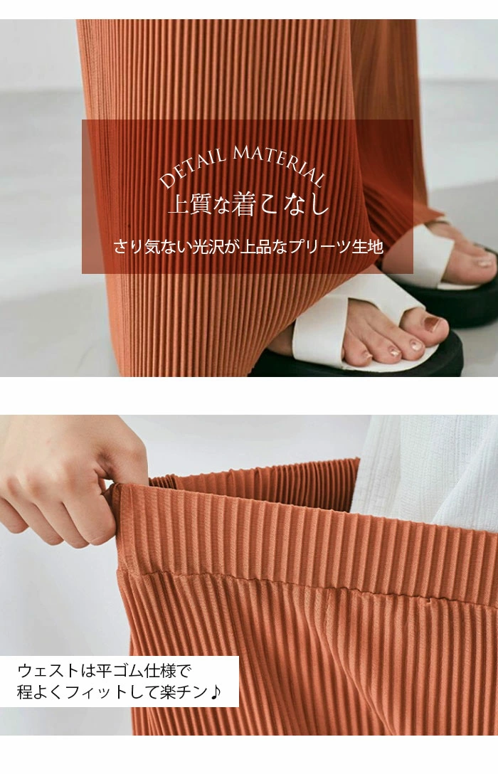 セルフカット プリーツパンツ ワイドパンツ レディース 夏 ロングパンツ ynm001