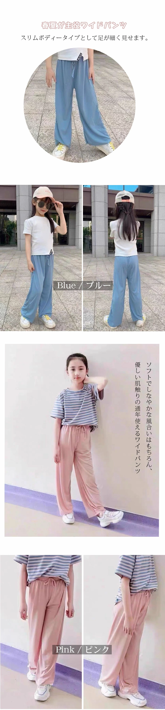 キッズ ワイドパンツ ロングパンツ プリーツパンツ キッズ ボトムス xmenglu52no7