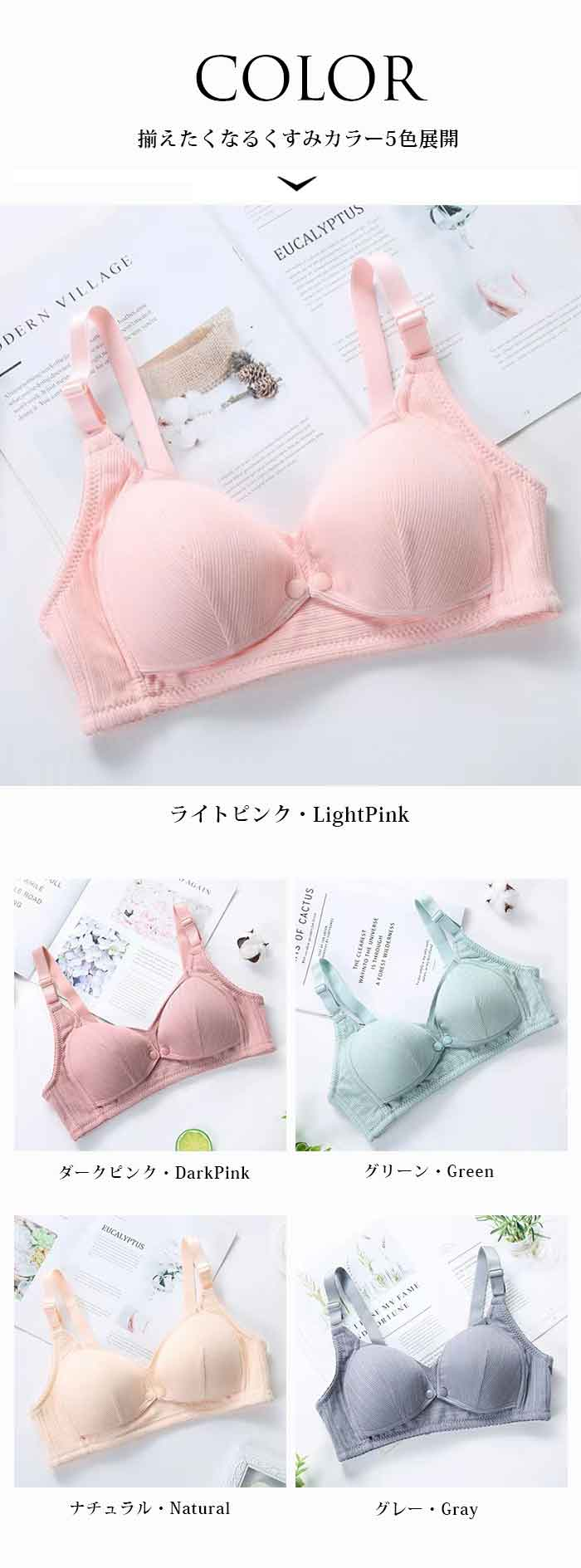 マタニティブラ 前開き ノンワイヤー 授乳ブラ ブラジャーノンワイヤー mzy02