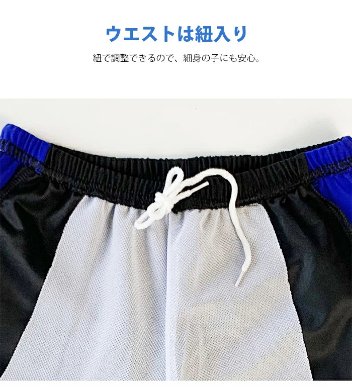 子供 水着 上下セット キッズ 水着 男の子 セパレート ラッシュガード 半袖 hr80803