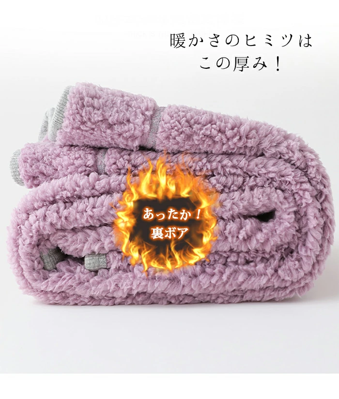 レギンスパンツ 裏ボア レディース リブ レギンス 裏起毛 あったか ストレッチ ハイウエスト mx9090