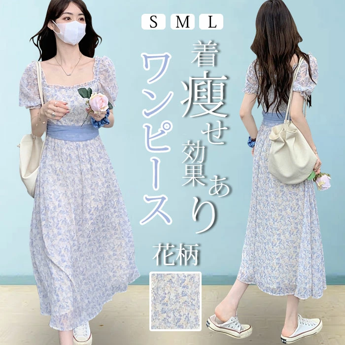 ワンピース レディース 花柄 マキシワンピース キャミソール myh0301454