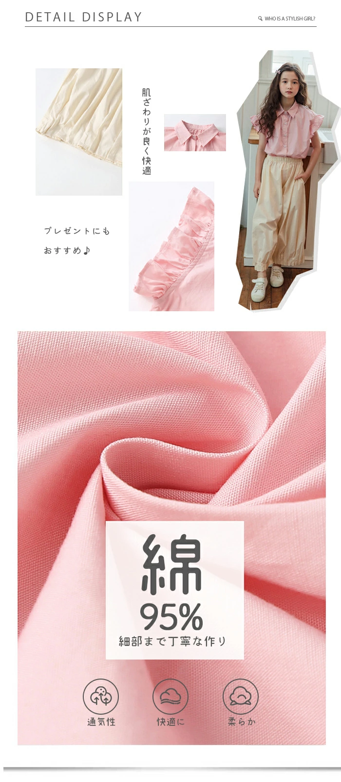 子供服 女の子 セットアップ 夏服 2点セット ノースリーブシャツ hbba22003