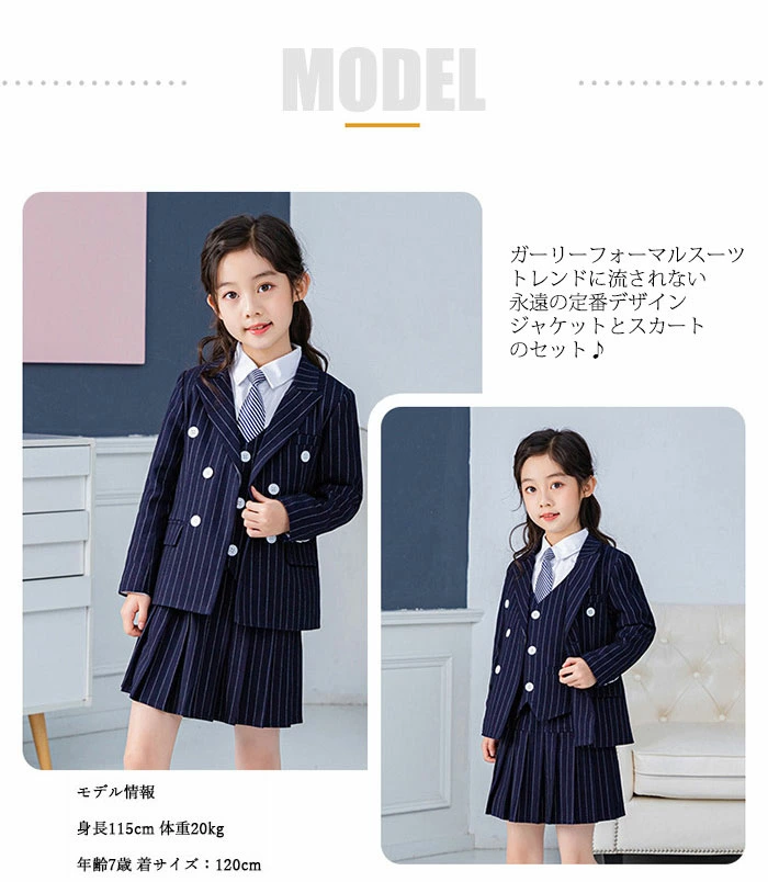 卒業式 スーツ 女の子 スーツセット ワンピース スーツ 制服 入学スーツ lbb20066no5set