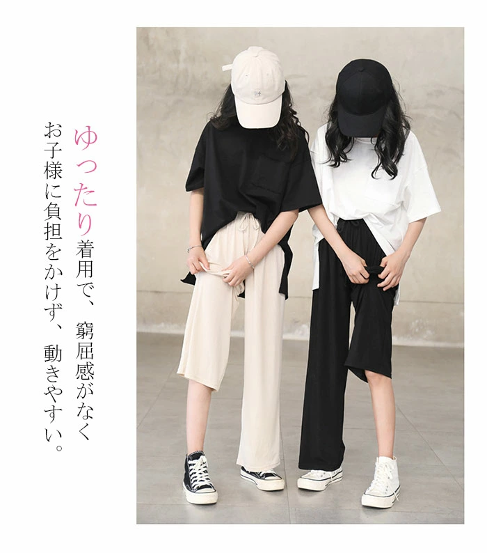 キッズ ワイドパンツ 女の子 プリーツパンツ キッズ 子供服 ガールズ dfa8321